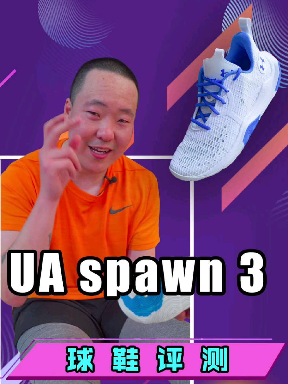 轻体重变向党可以选